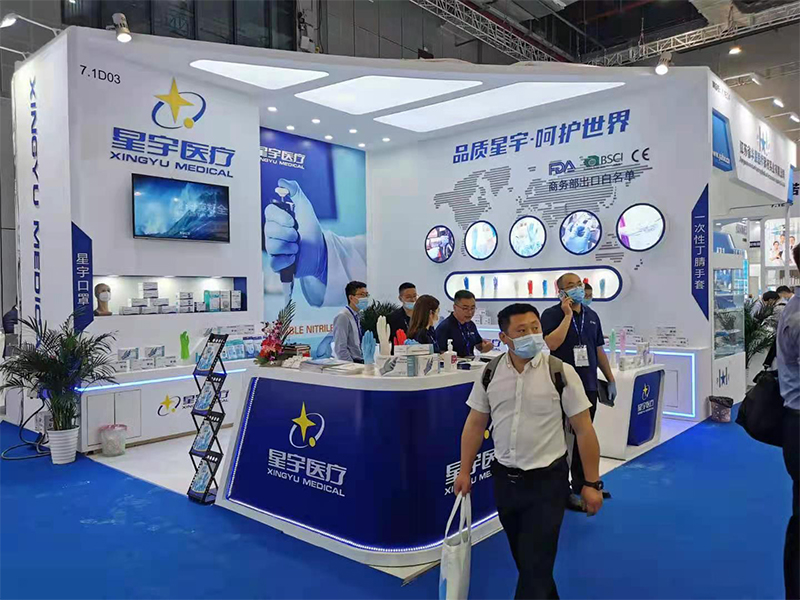 醫療展.jpg